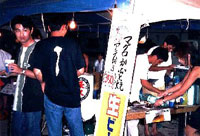 ふるさと祭りカブト焼出店